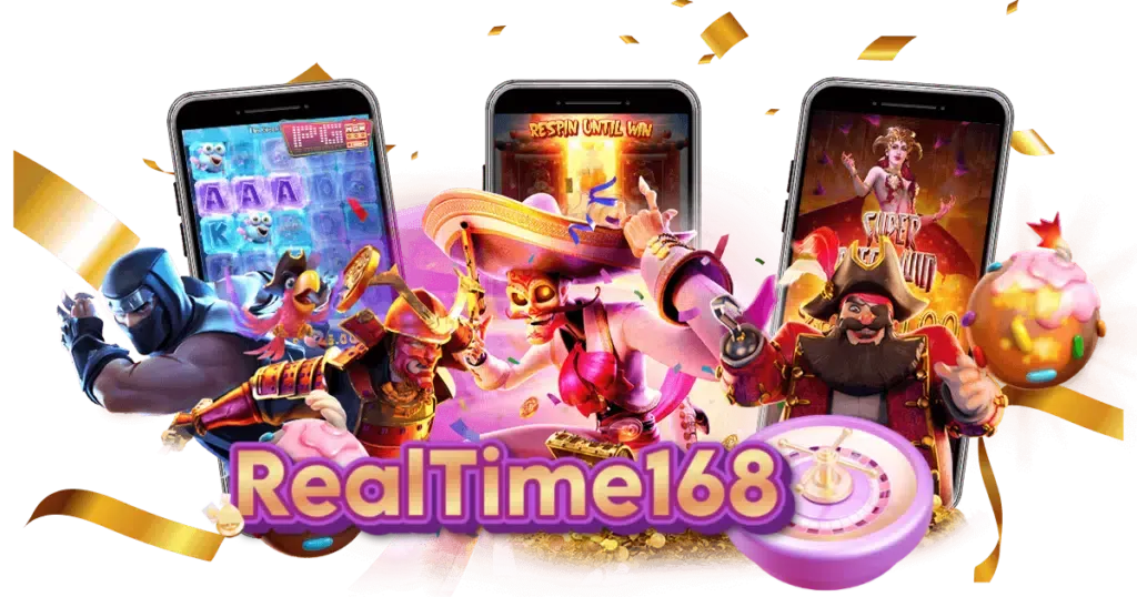 realtime168 ฝากถอนออโต้